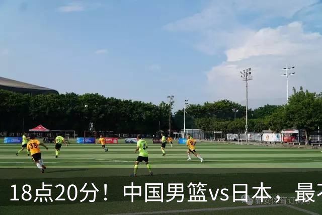 18点20分！中国男篮vs日本，最不利消息传来，郭士强进决赛更难了